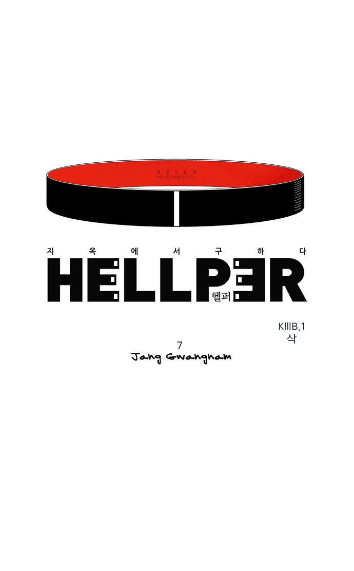 Hello Hellper Chapter 7 1